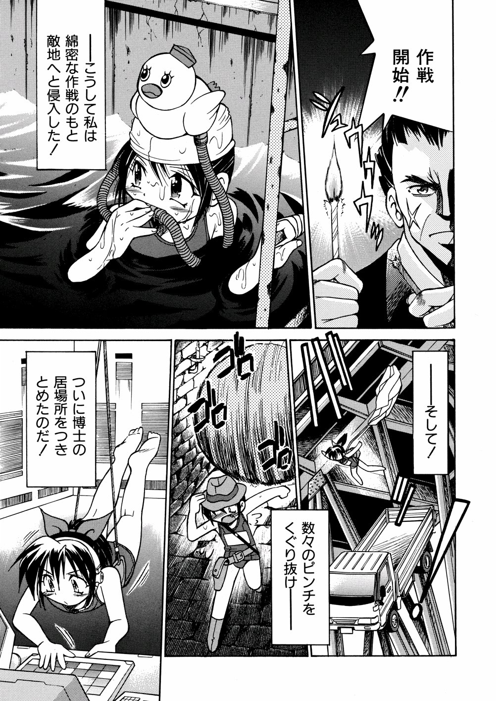 [井上よしひさ] 00ななこ
