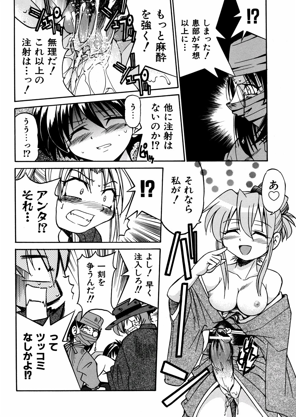 [井上よしひさ] 00ななこ