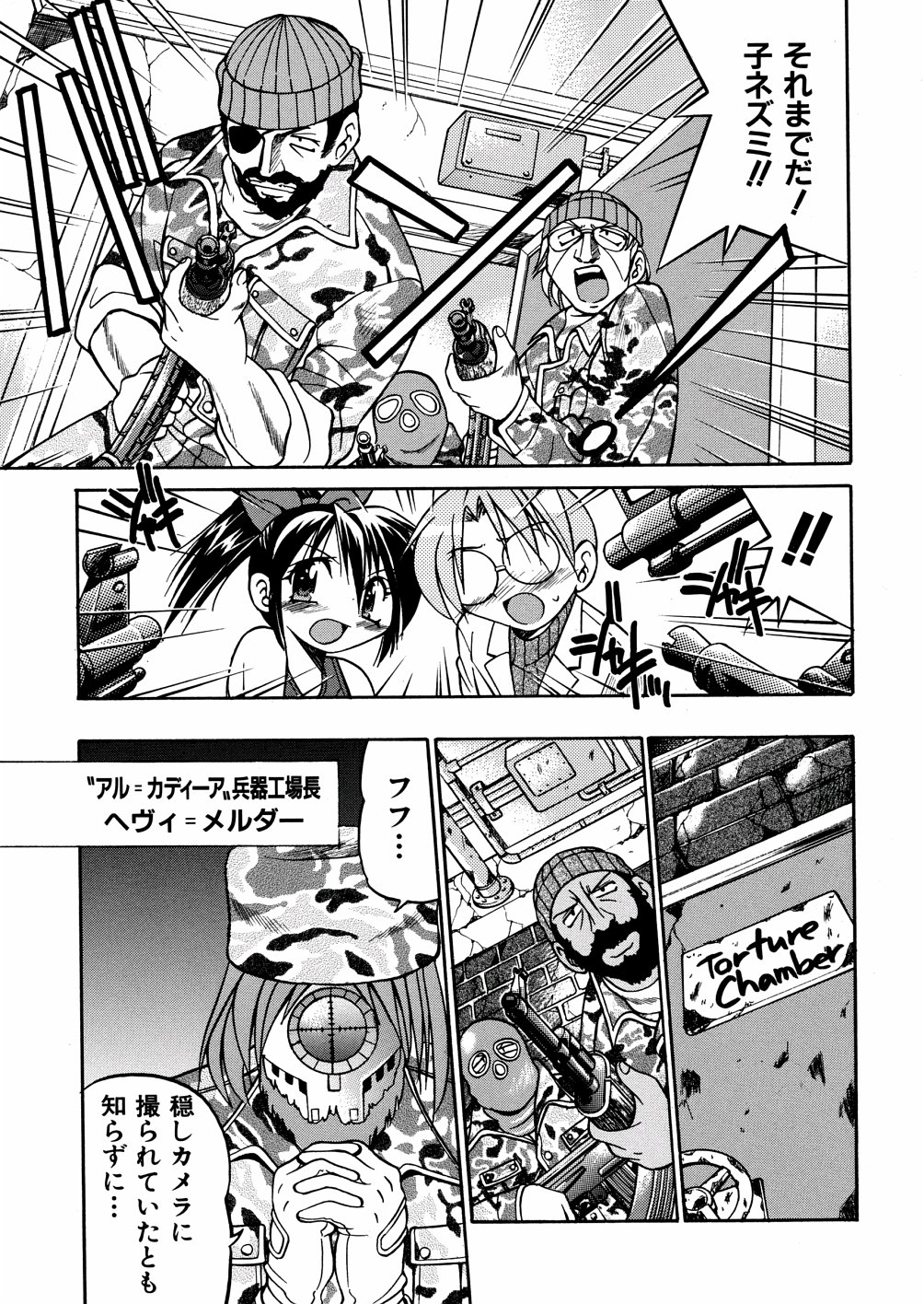 [井上よしひさ] 00ななこ