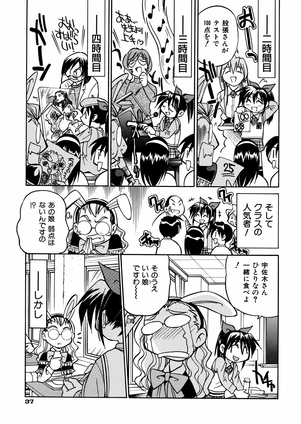 [井上よしひさ] 00ななこ
