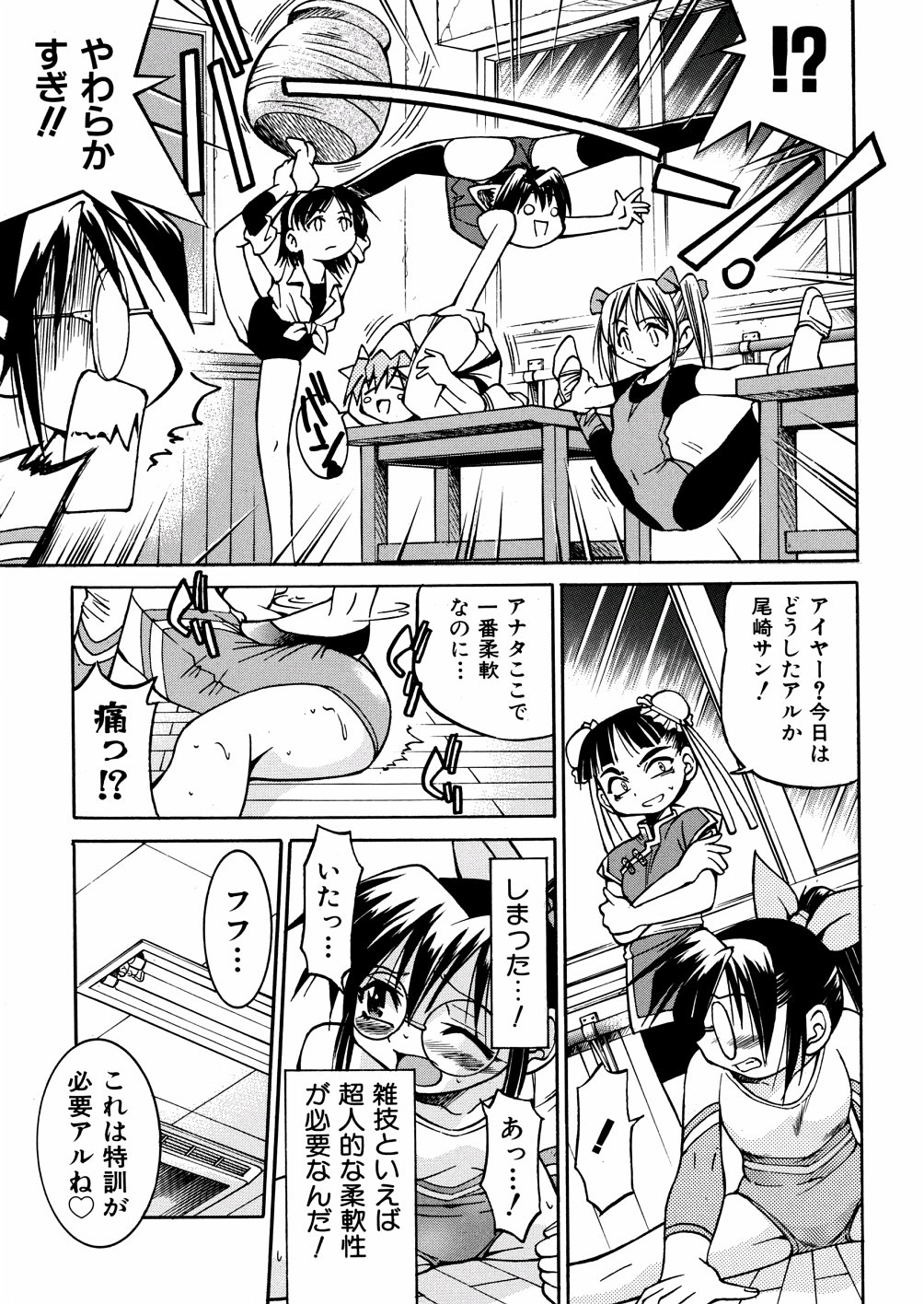 [井上よしひさ] 00ななこ