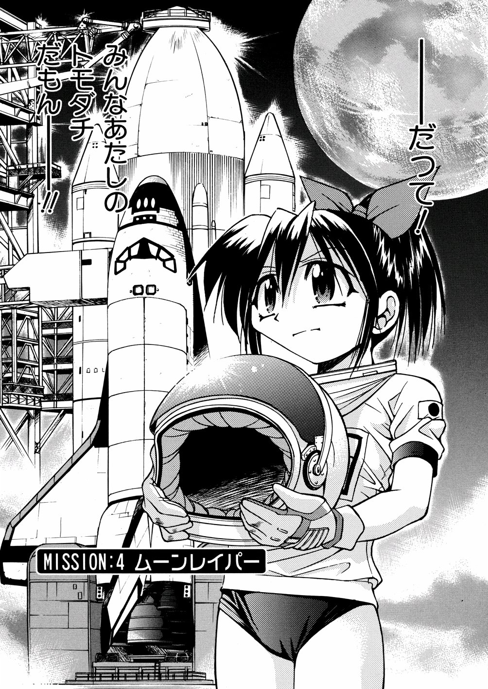 [井上よしひさ] 00ななこ