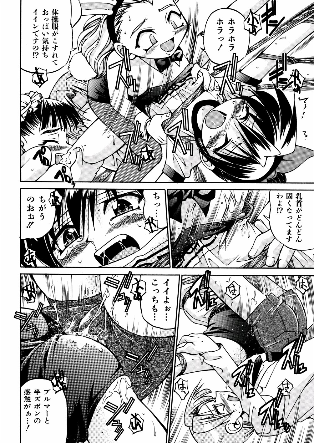 [井上よしひさ] 00ななこ