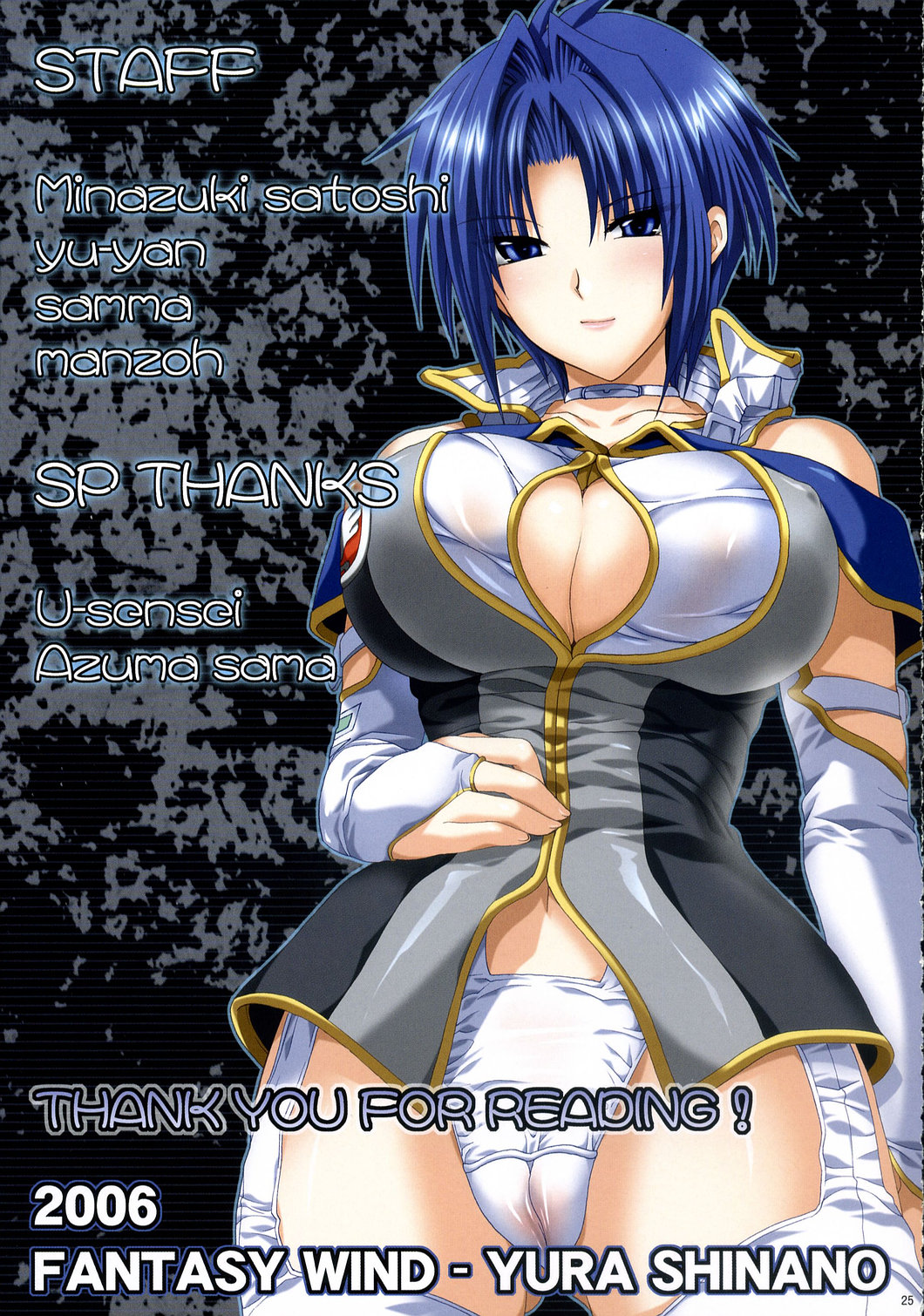 (C71) [FANTASY WIND (しなのゆら)] SRX COLOR (スーパーロボット大戦)