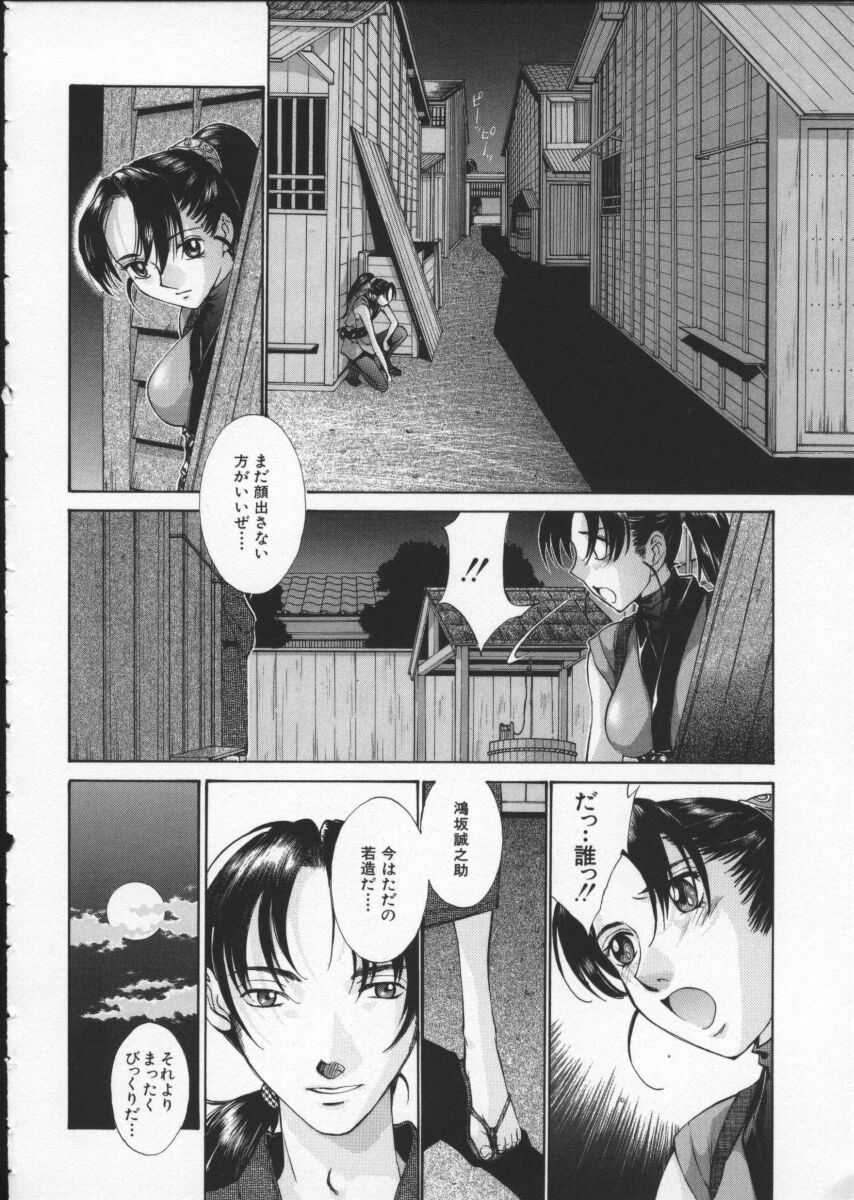 [はらざきたくま] 黄金色舞台 3