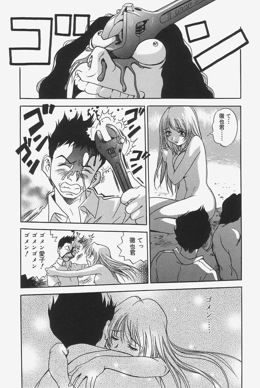 [THE SEIJI] 極上蒸しプリン