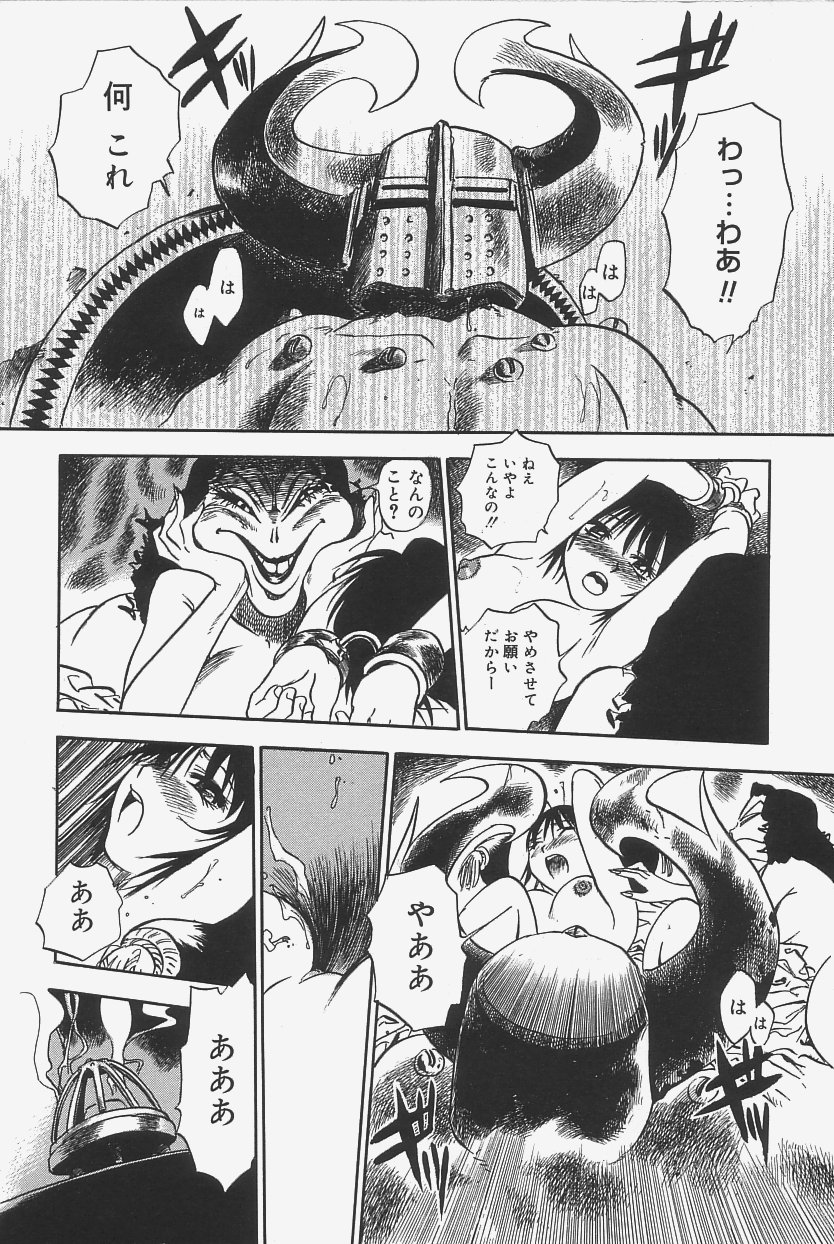 [THE SEIJI] 極上蒸しプリン