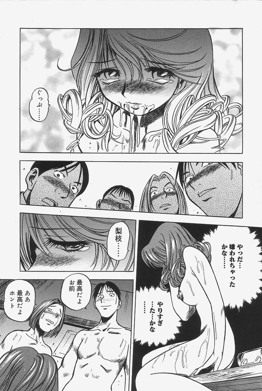 [THE SEIJI] 極上蒸しプリン