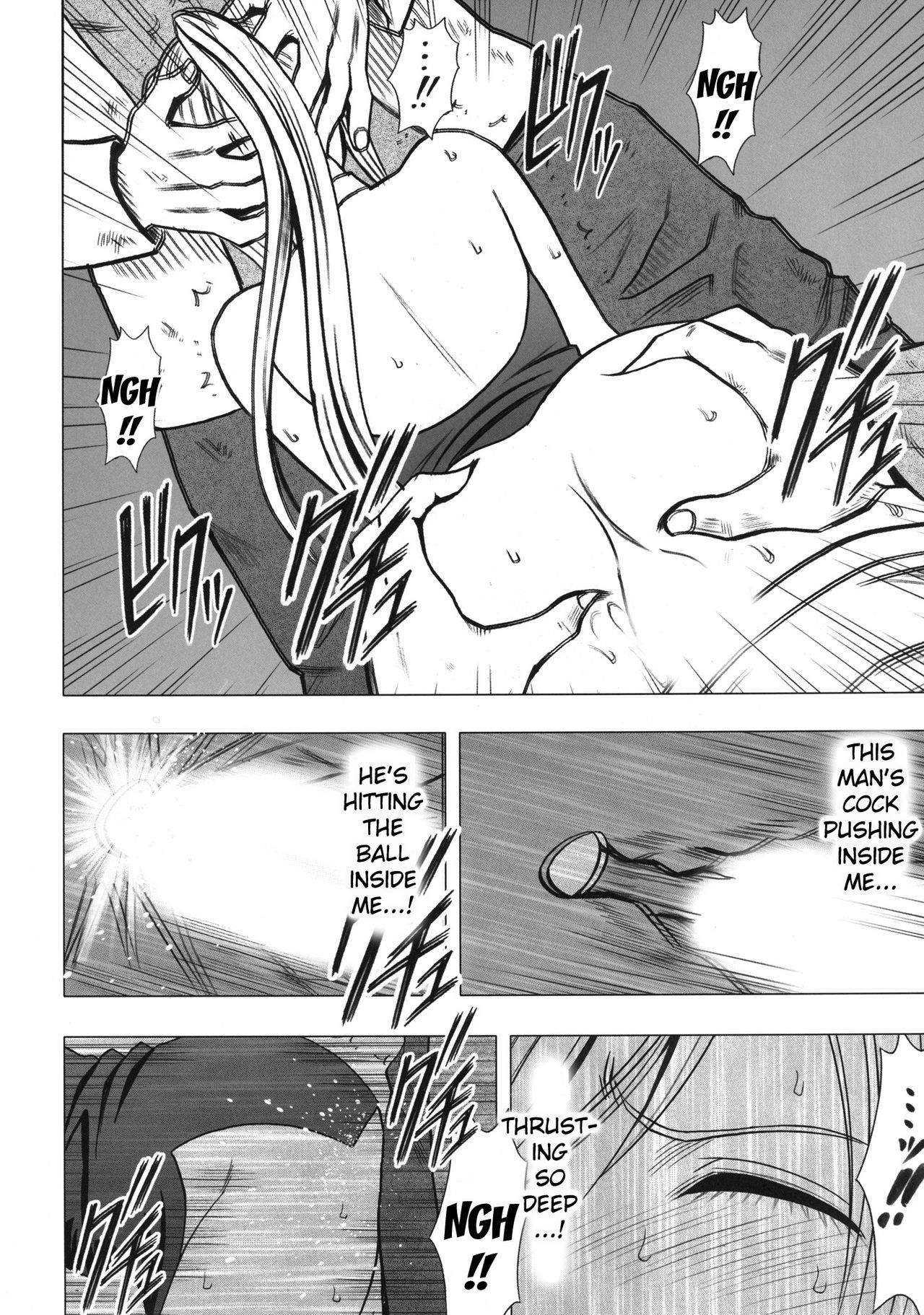 [クリムゾン] 退魔士カグヤ2 [英訳] [DL版]