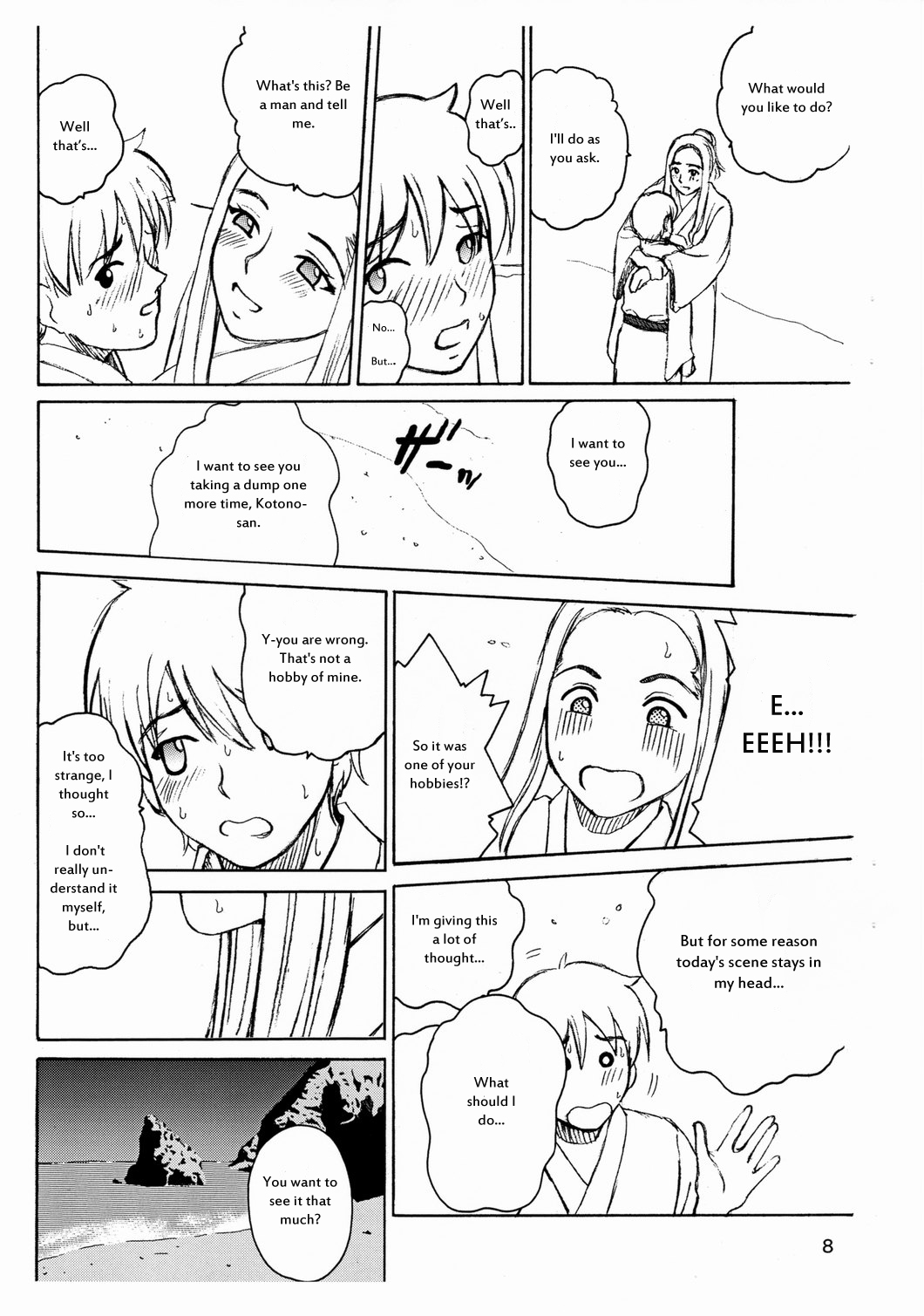 (C73) [Cool Brain (木谷さい)] ANGEL PAIN EXTRA 5 『NATSUTSUKA』 [英訳]