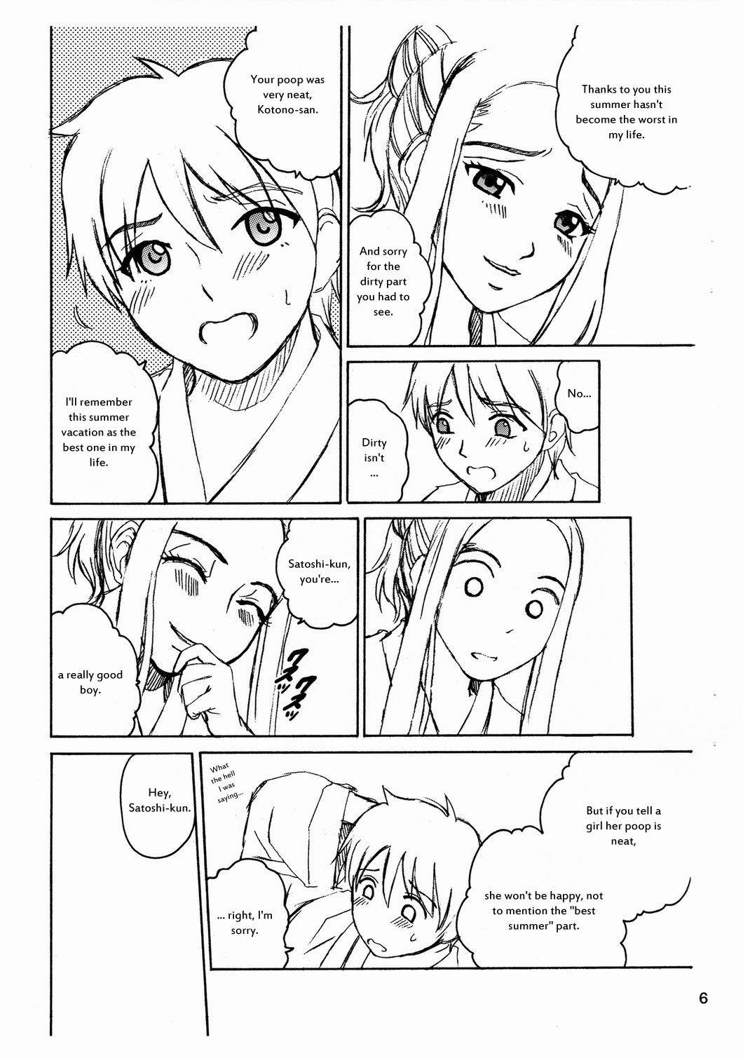 (C73) [Cool Brain (木谷さい)] ANGEL PAIN EXTRA 5 『NATSUTSUKA』 [英訳]