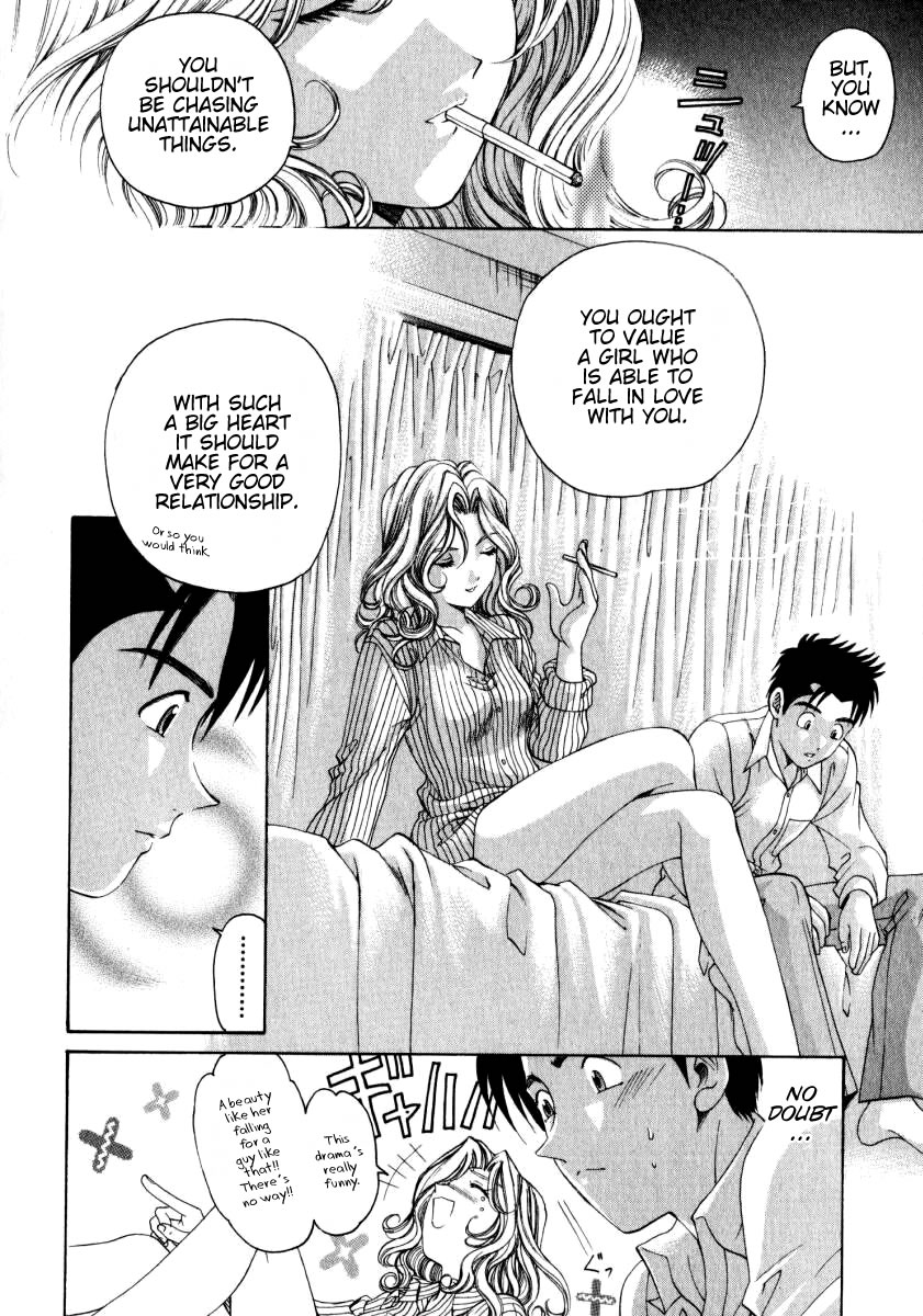 [小林拓己] ヴァージンな関係 2 [英訳]