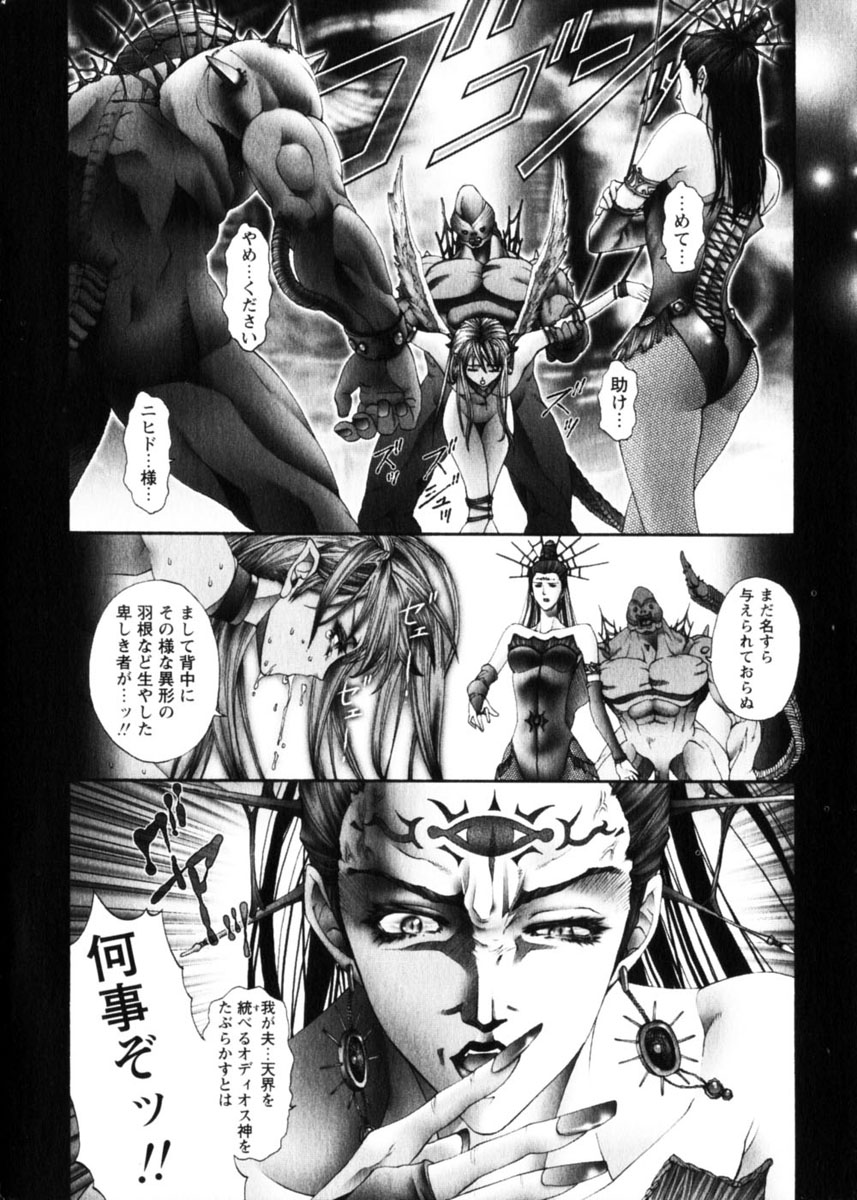 コミック姫ドロボウ2004-04
