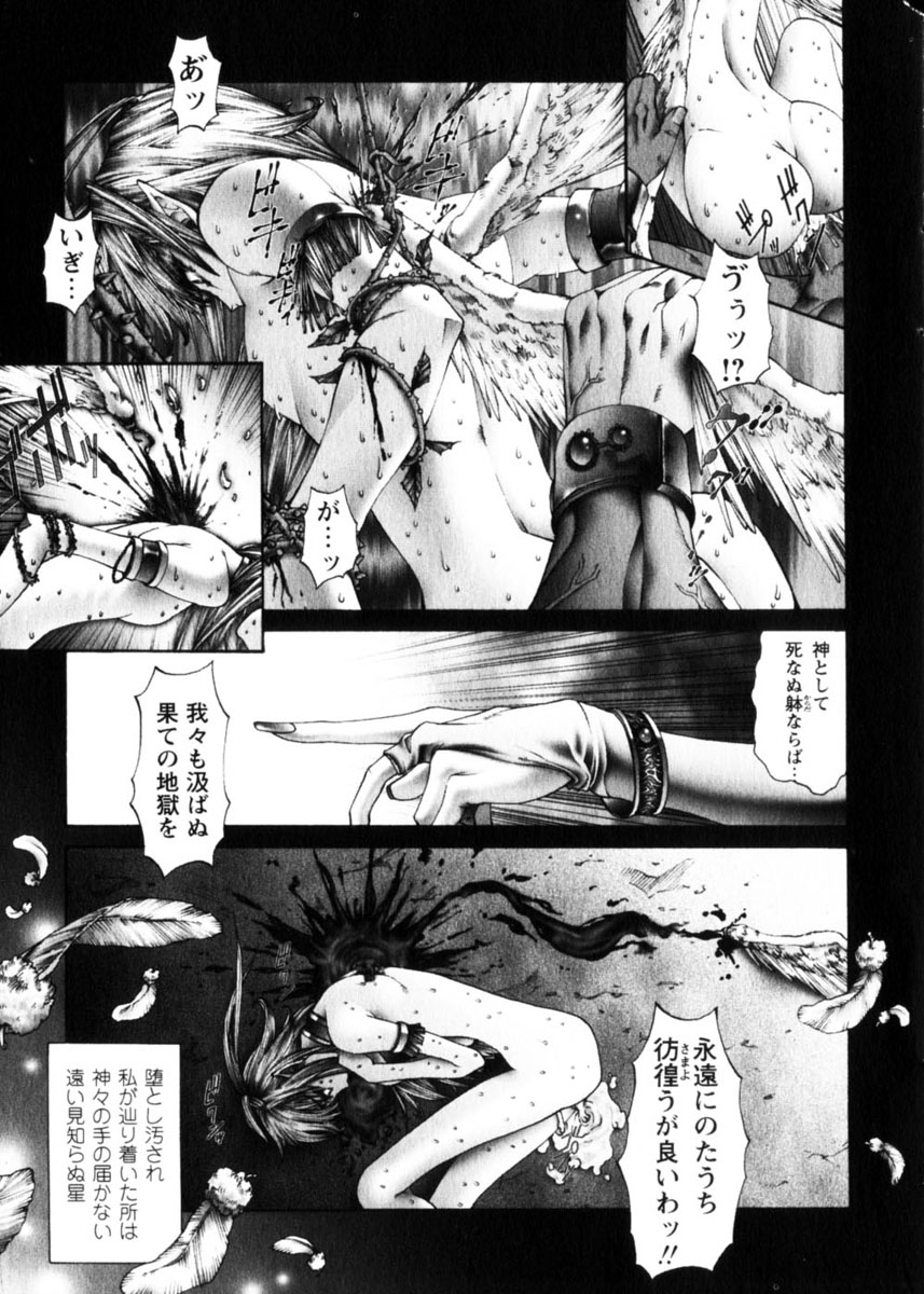 コミック姫ドロボウ2004-04