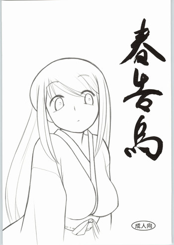 【オブレート】春告鳥(アイドルマスター) 【オブレート】春告鳥(アイドルマスター)