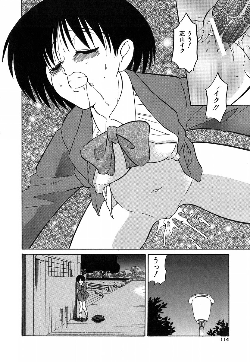 [どざむら] どぐう~どざむら寓話~白