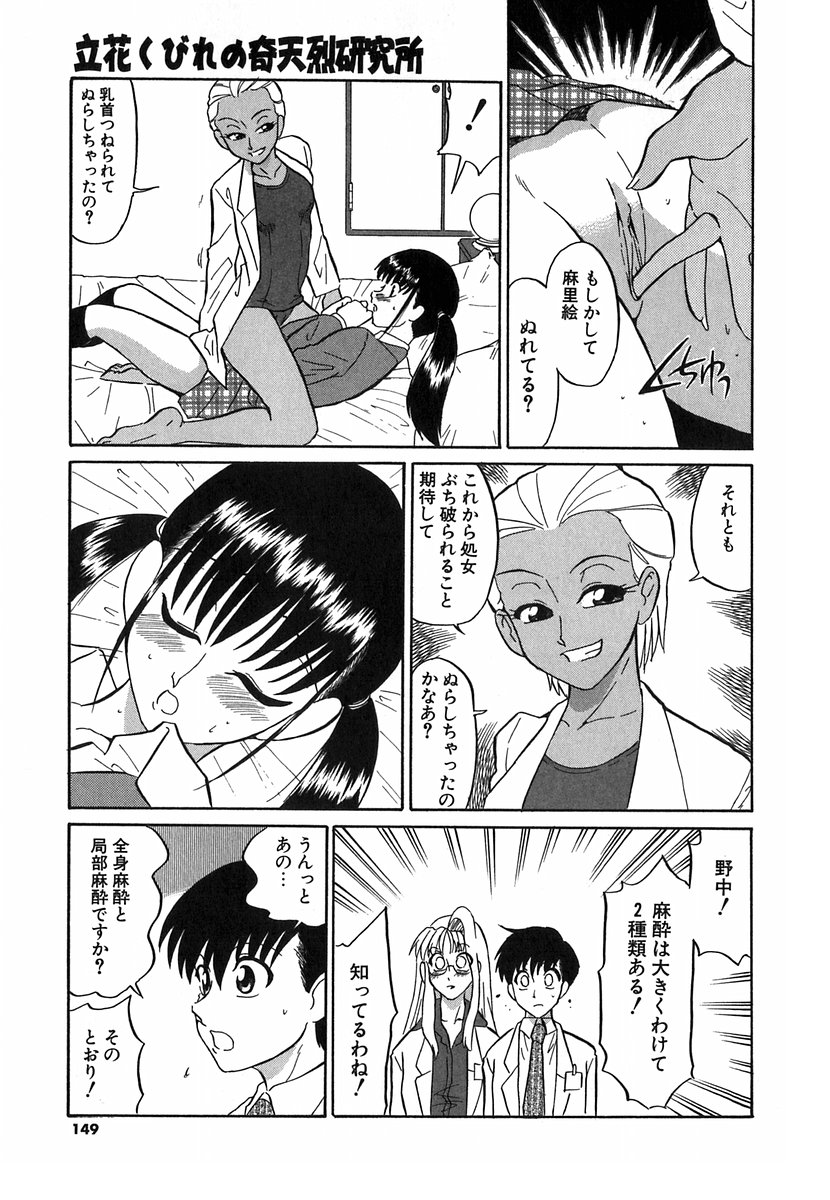 [どざむら] どぐう~どざむら寓話~白