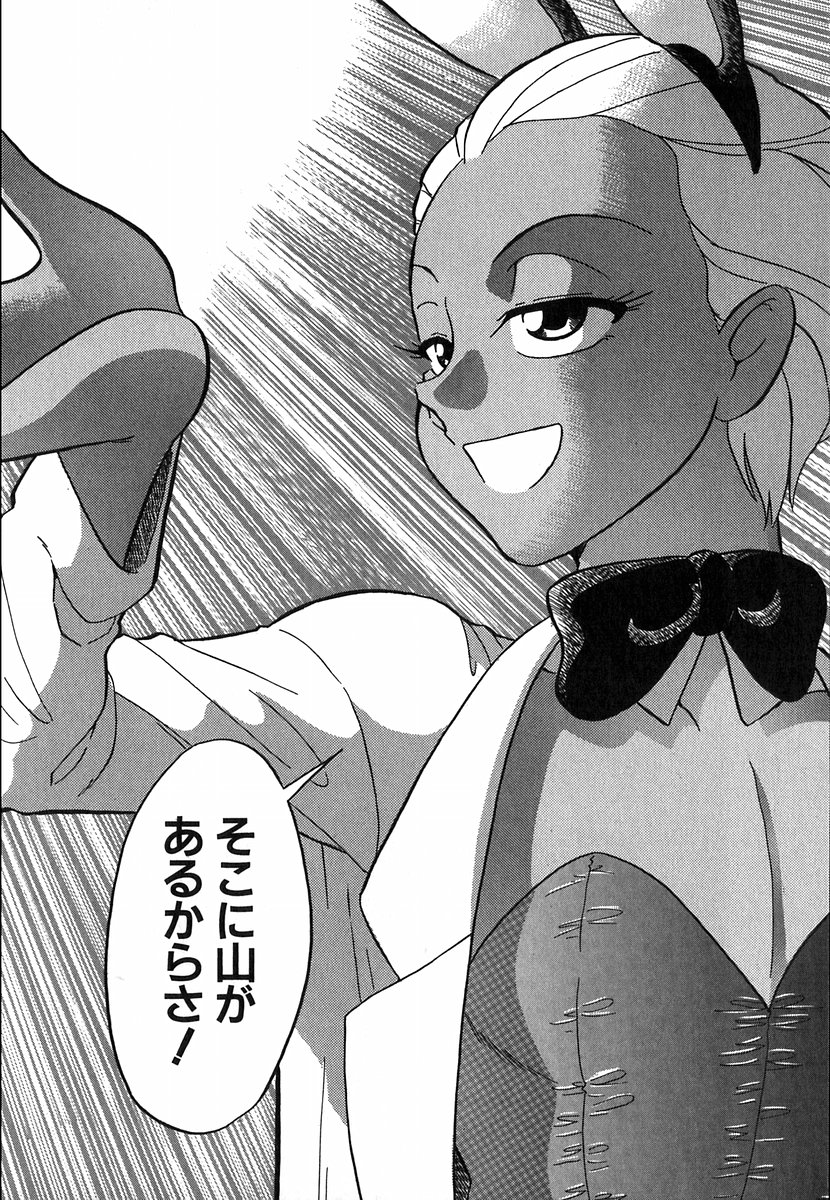 [どざむら] どぐう~どざむら寓話~白