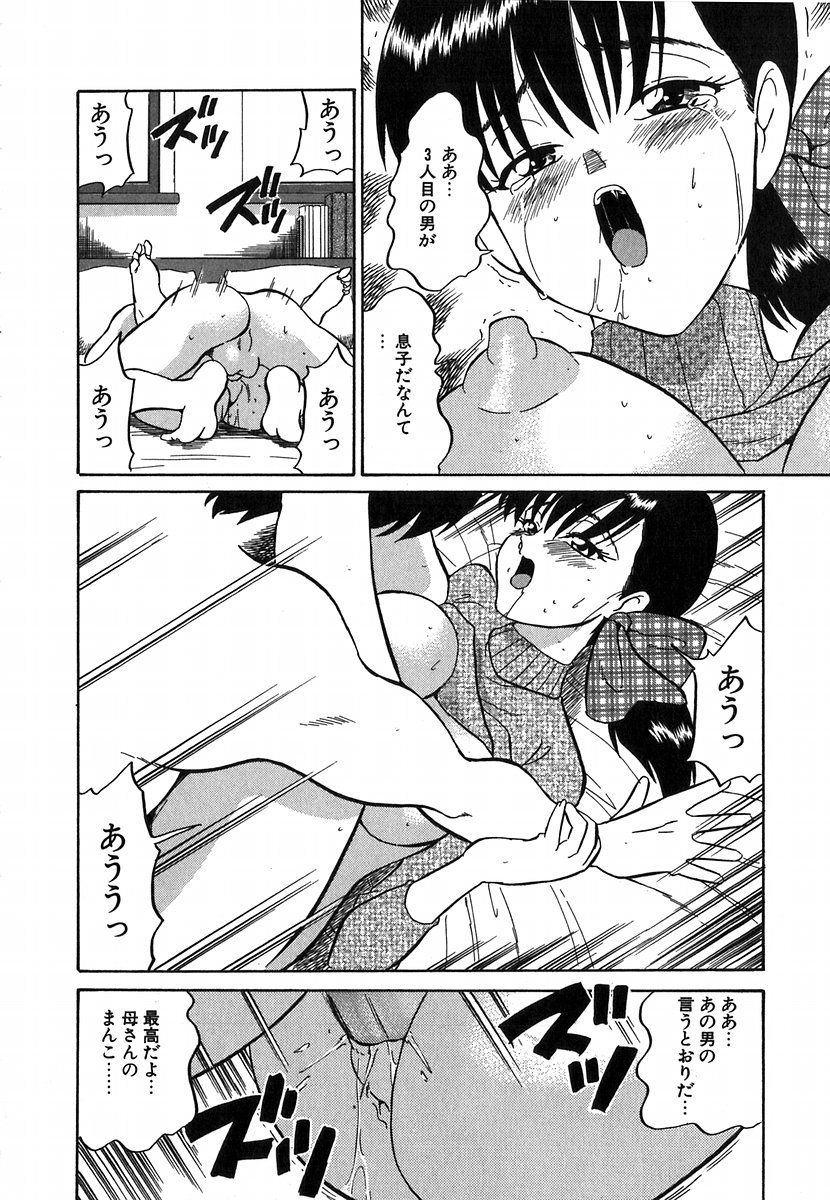 [どざむら] どぐう~どざむら寓話~白
