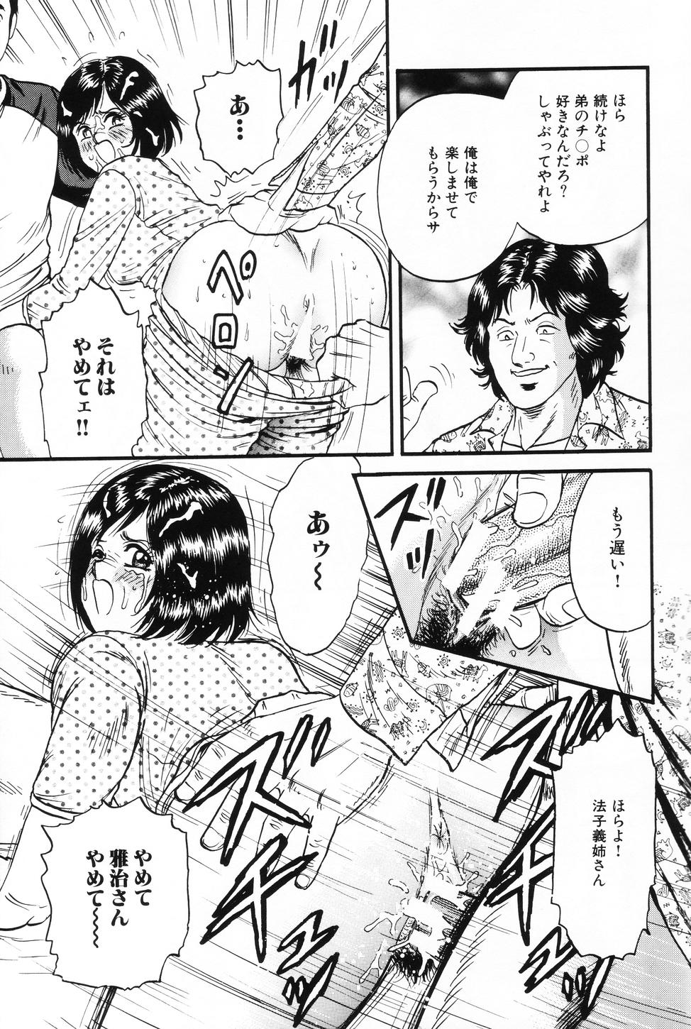 [近石まさし] お母さんといっしょ