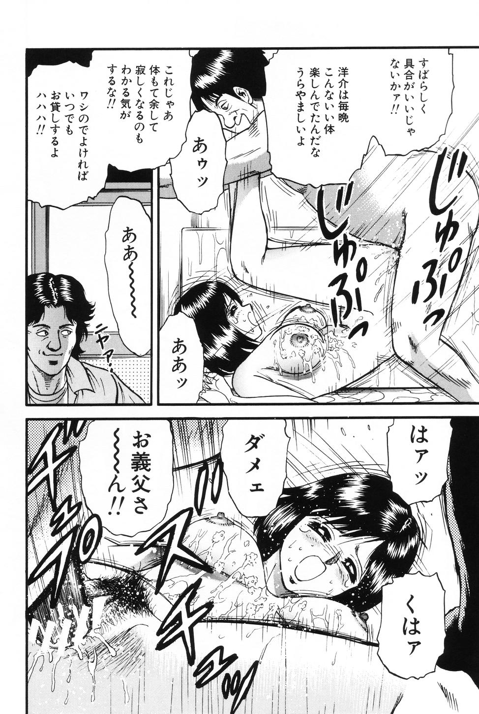 [近石まさし] お母さんといっしょ