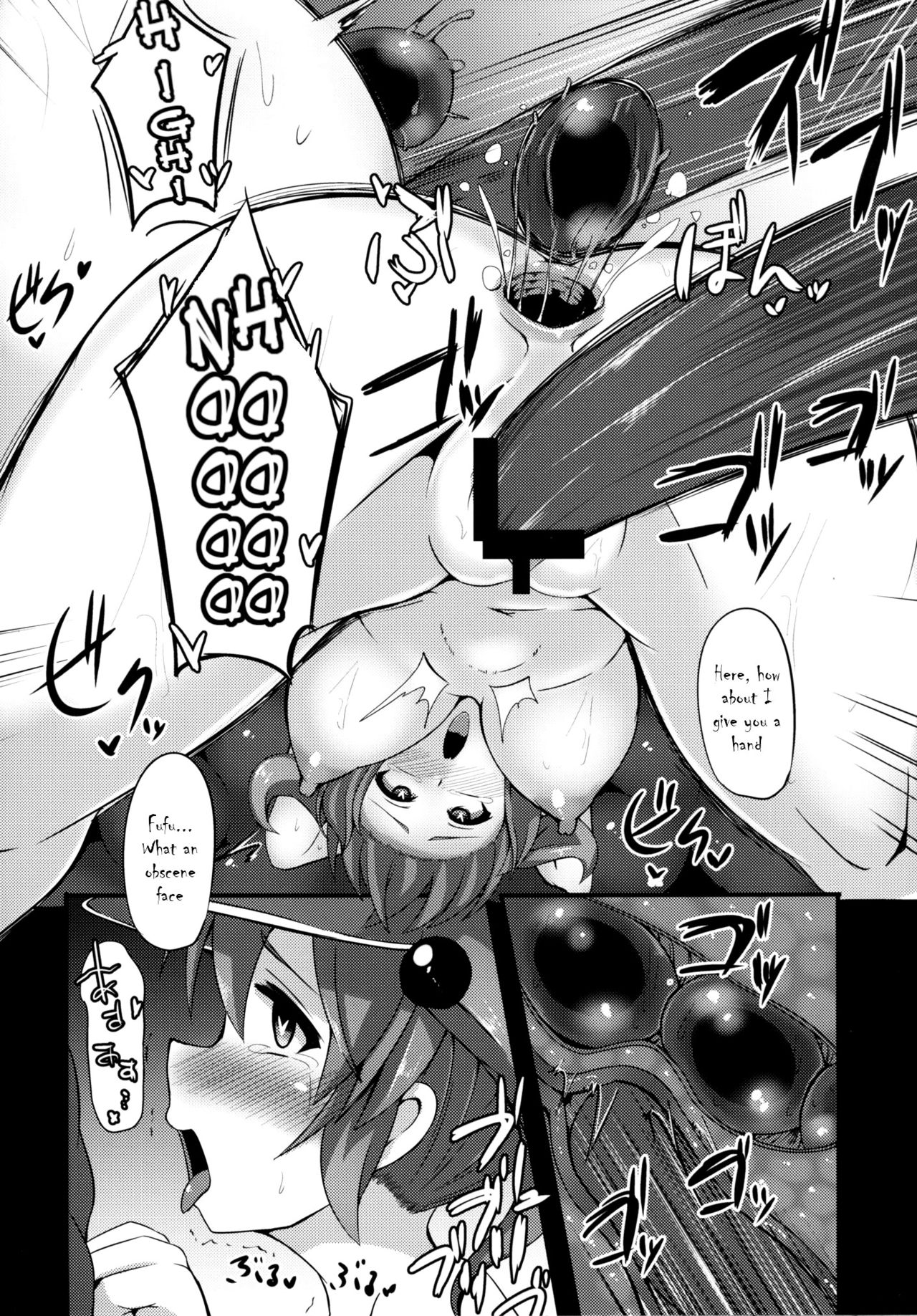 [芋。 (けんぴ)] 三筋 (東方Project) [英訳] [DL版]