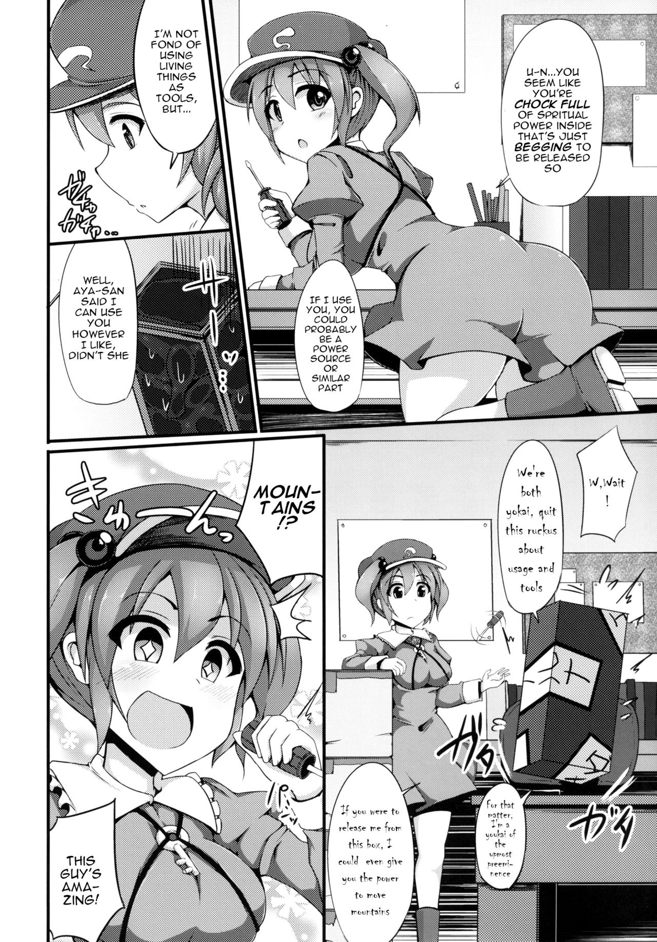 [芋。 (けんぴ)] 三筋 (東方Project) [英訳] [DL版]