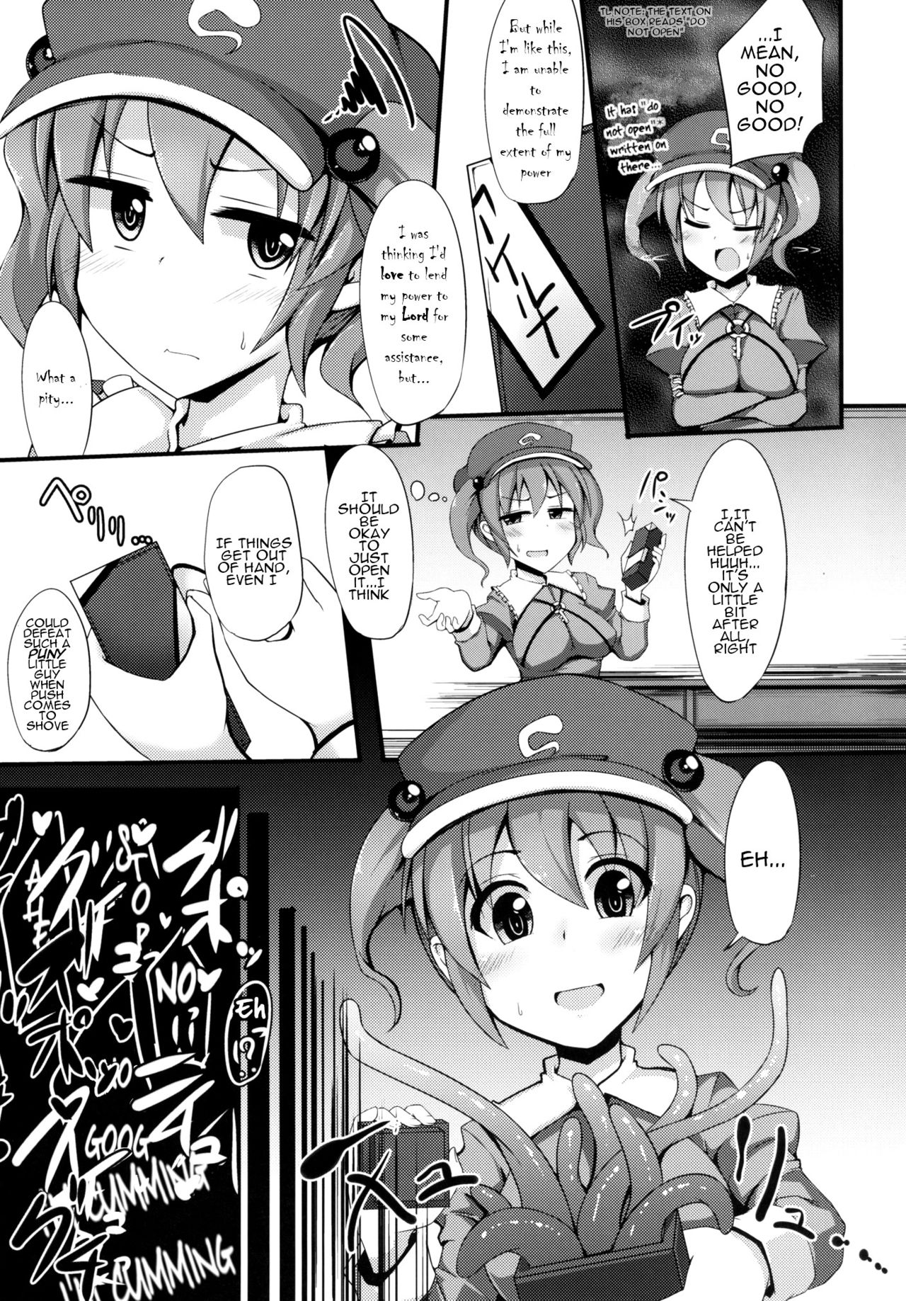 [芋。 (けんぴ)] 三筋 (東方Project) [英訳] [DL版]