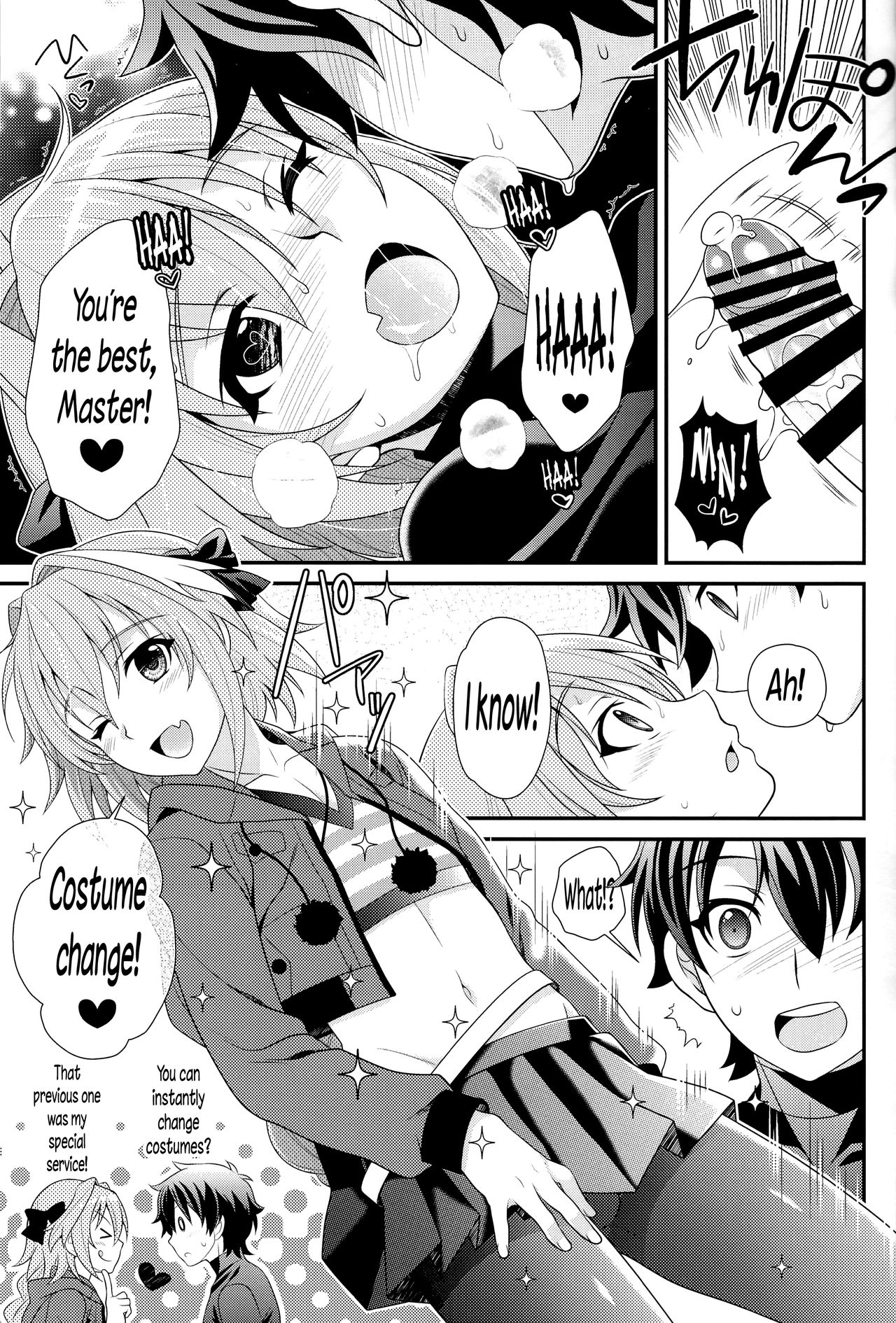 (C93) [観用少年 (URA)] 今日からボクはマスターの恋人 (Fate/Grand Order) [英訳]