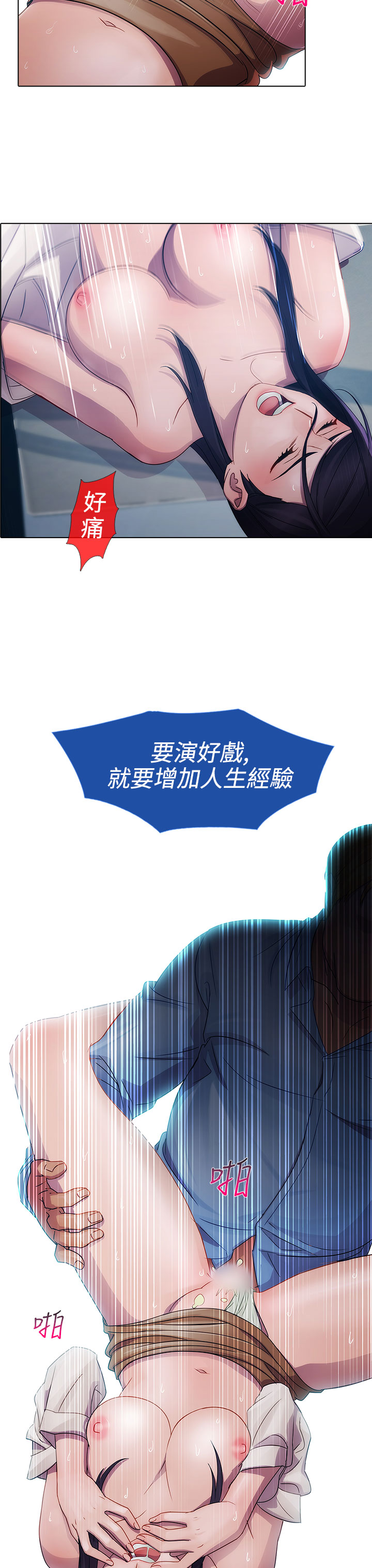 [Studio Gale] Lady Garden 淑女花苑 第一季 [Chinese]