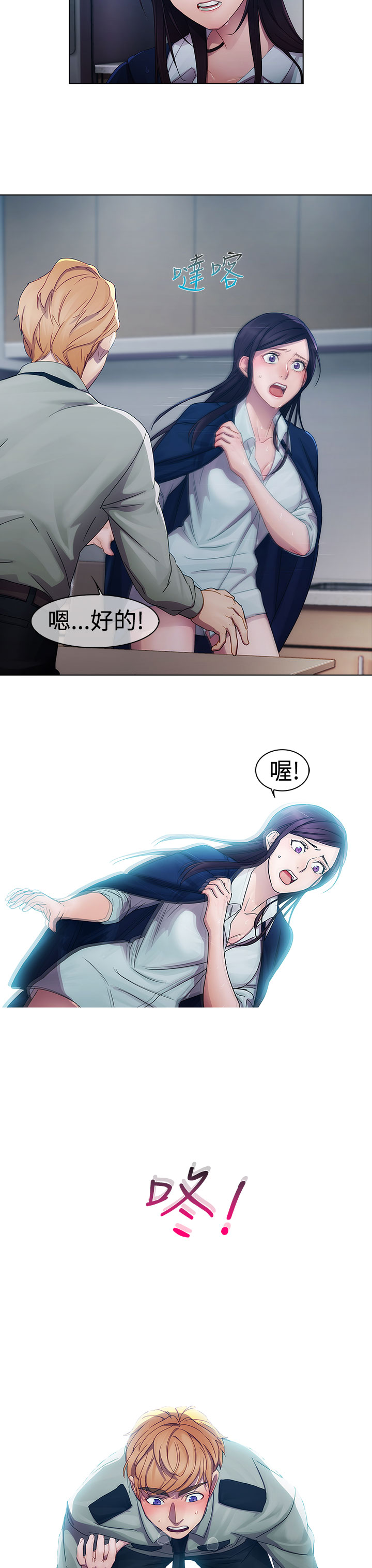 [Studio Gale] Lady Garden 淑女花苑 第一季 [Chinese]