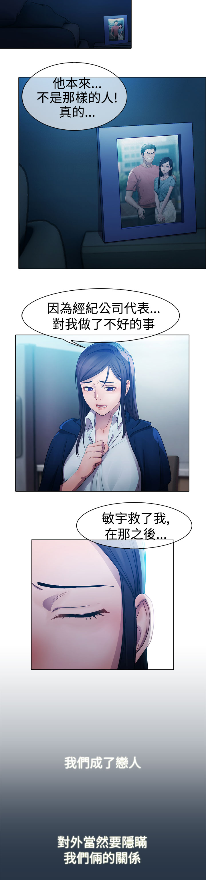 [Studio Gale] Lady Garden 淑女花苑 第一季 [Chinese]