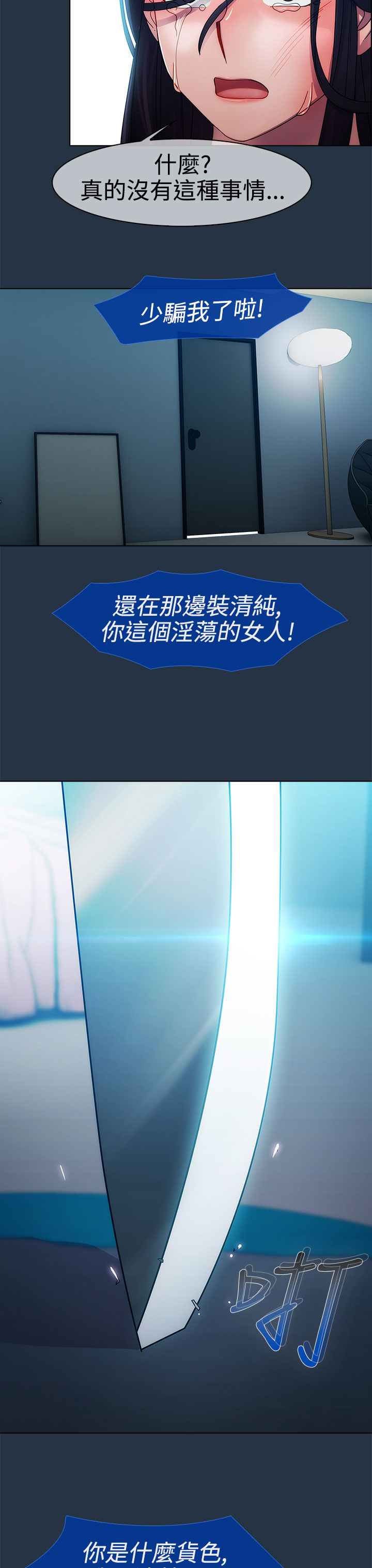 [Studio Gale] Lady Garden 淑女花苑 第一季 [Chinese]