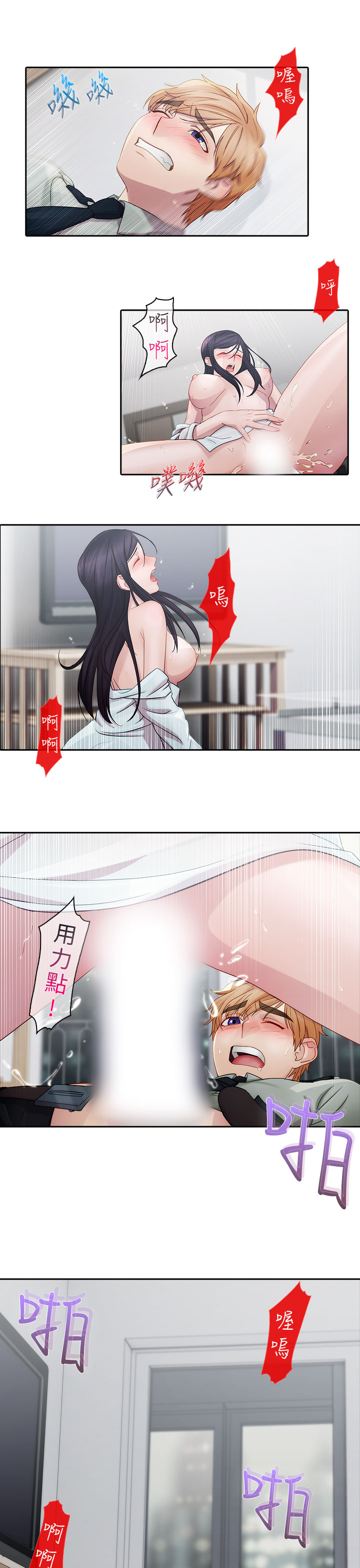 [Studio Gale] Lady Garden 淑女花苑 第一季 [Chinese]