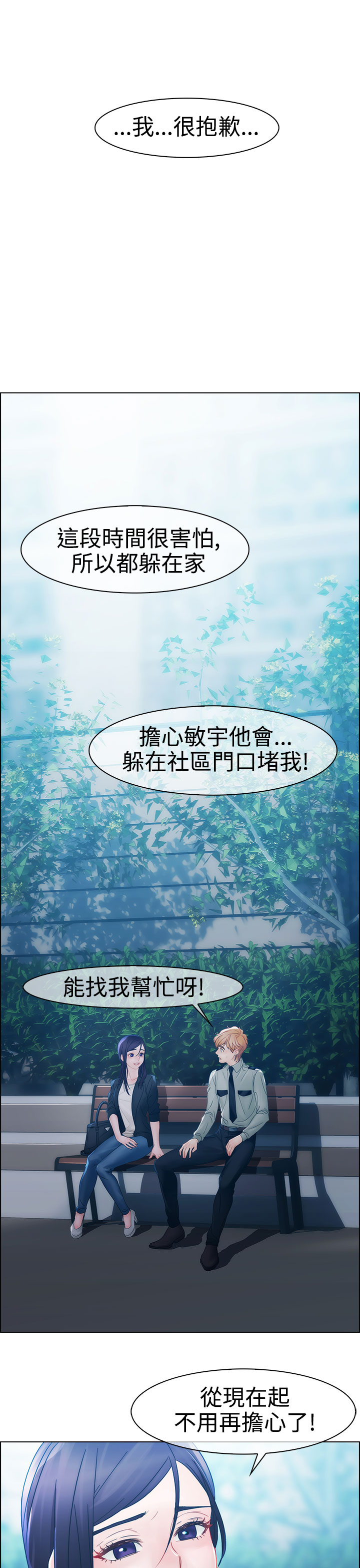 [Studio Gale] Lady Garden 淑女花苑 第一季 [Chinese]