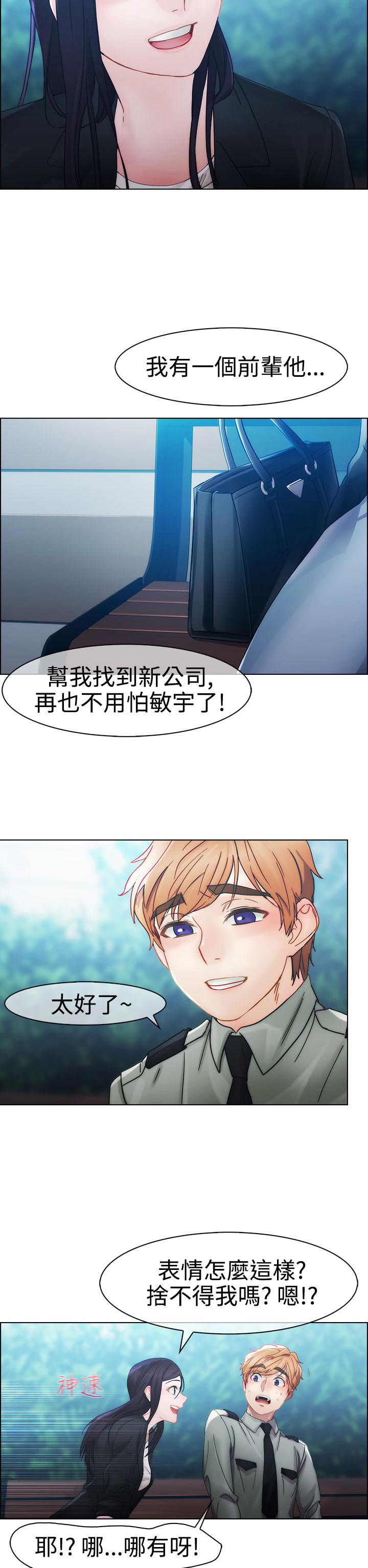 [Studio Gale] Lady Garden 淑女花苑 第一季 [Chinese]
