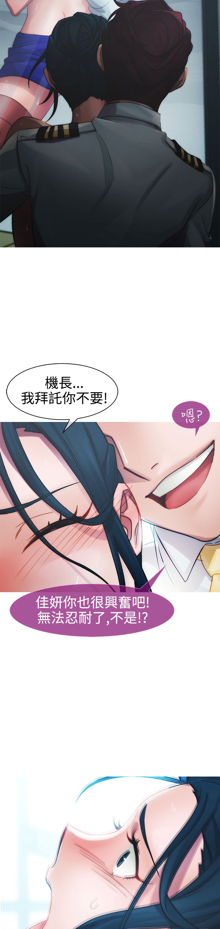 [Studio Gale] Lady Garden 淑女花苑 第一季 [Chinese]