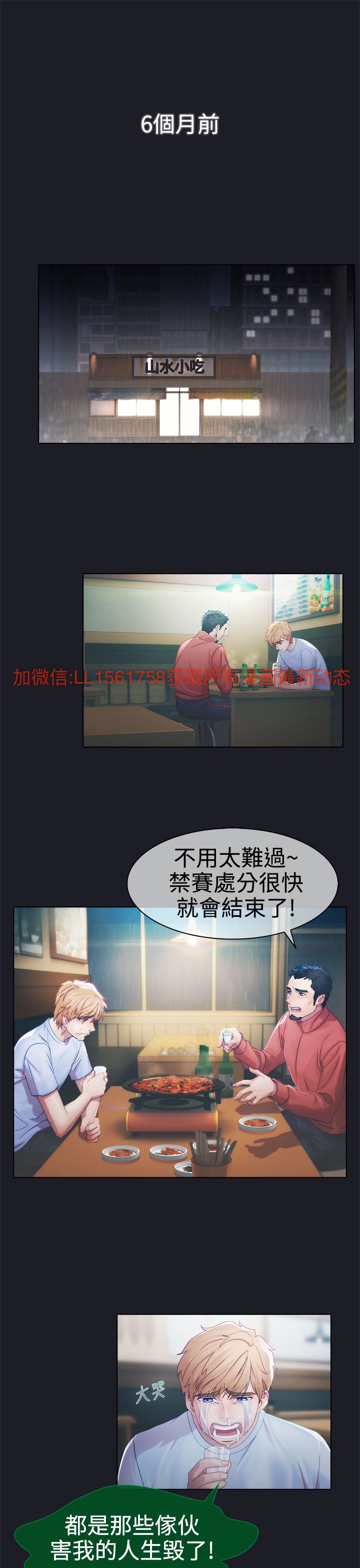 [Studio Gale] Lady Garden 淑女花苑 第一季 [Chinese]