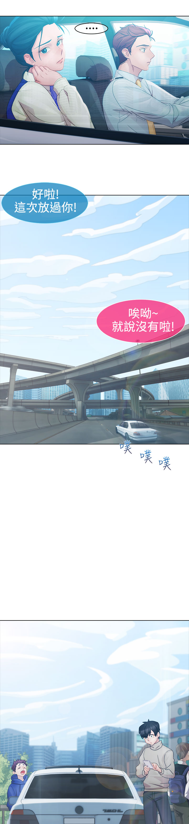 [Studio Gale] Lady Garden 淑女花苑 第一季 [Chinese]