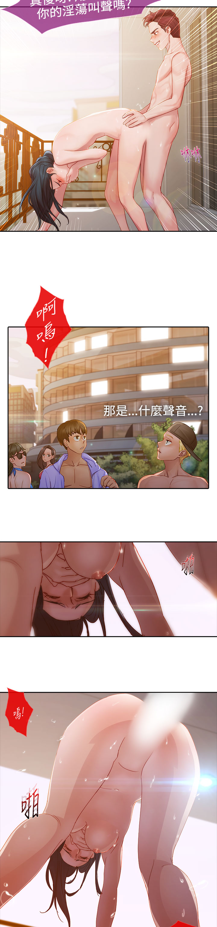 [Studio Gale] Lady Garden 淑女花苑 第一季 [Chinese]