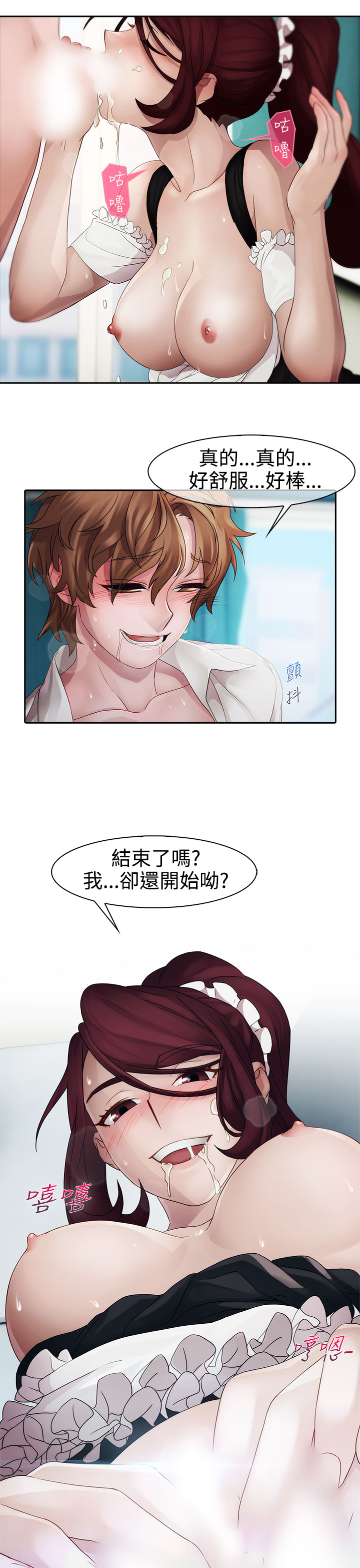 [Studio Gale] Lady Garden 淑女花苑 第一季 [Chinese]