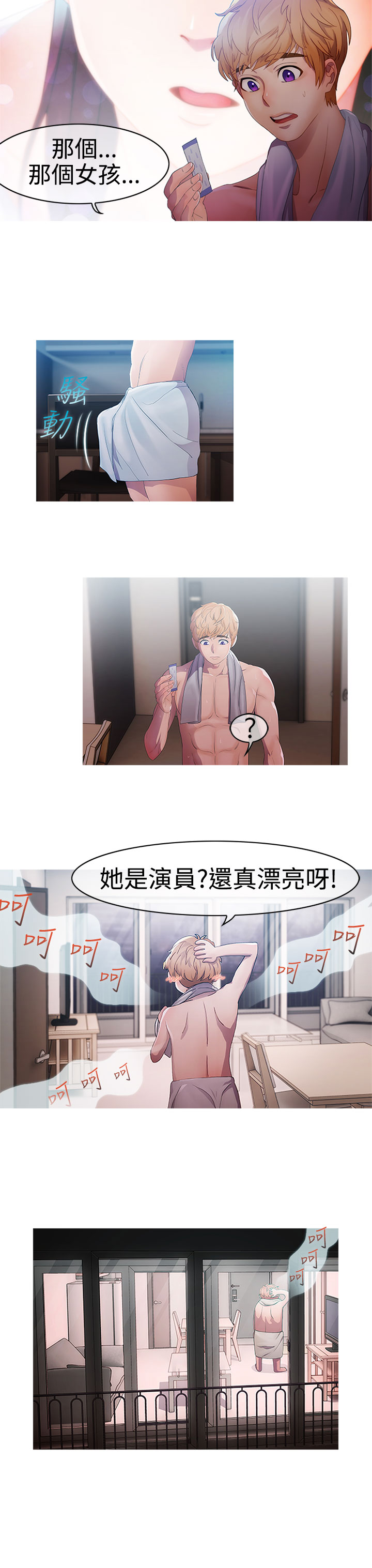 [Studio Gale] Lady Garden 淑女花苑 第一季 [Chinese]
