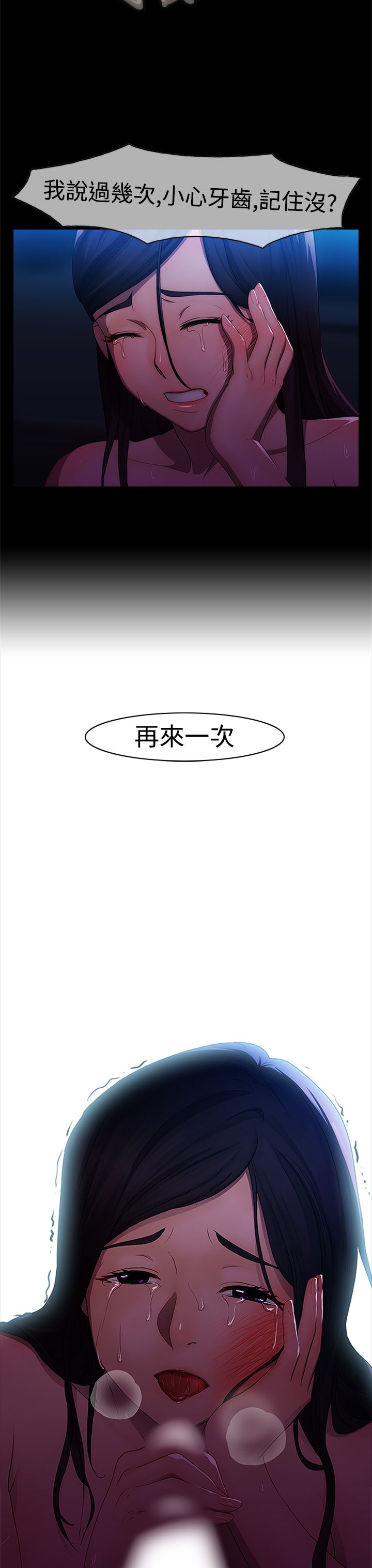 [Studio Gale] Lady Garden 淑女花苑 第一季 [Chinese]