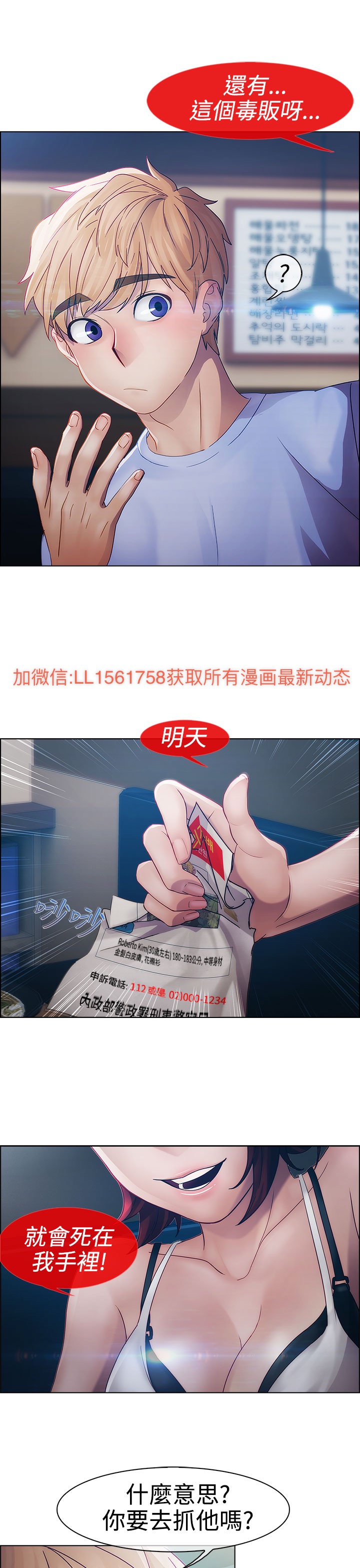 [Studio Gale] Lady Garden 淑女花苑 第一季 [Chinese]