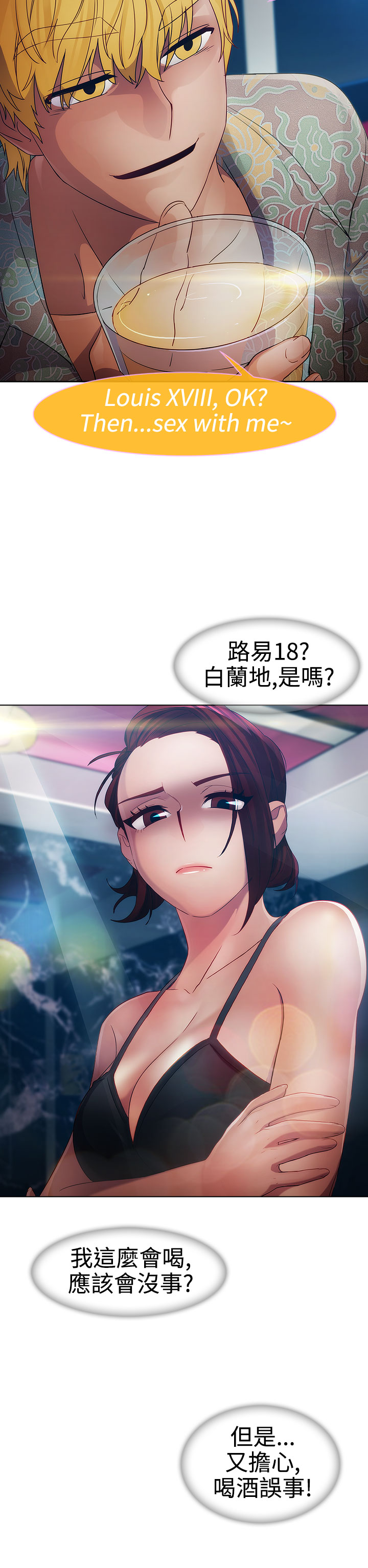 [Studio Gale] Lady Garden 淑女花苑 第一季 [Chinese]