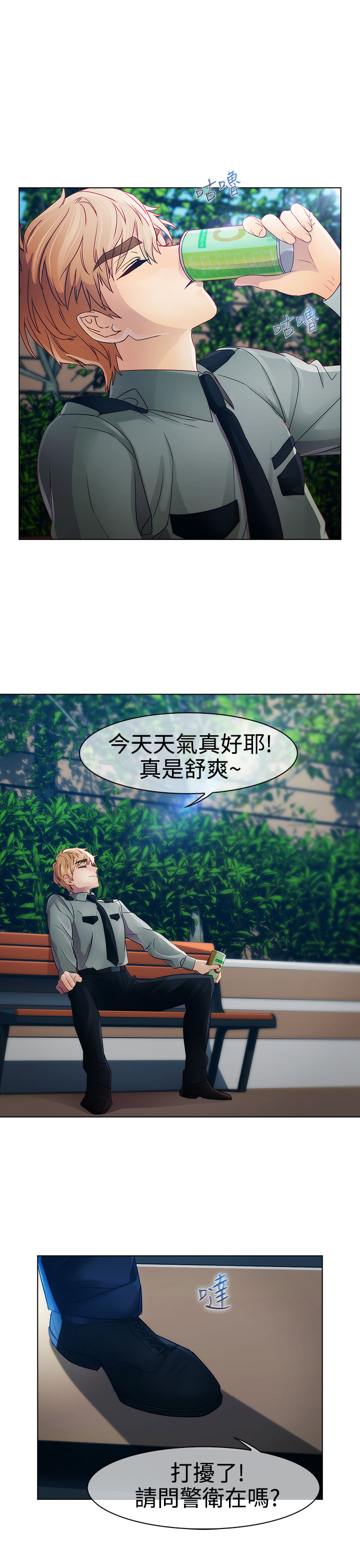[Studio Gale] Lady Garden 淑女花苑 第一季 [Chinese]