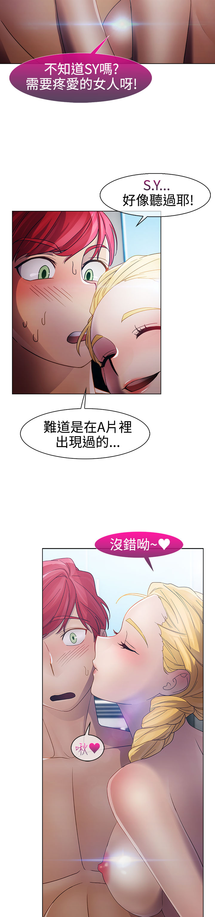 [Studio Gale] Lady Garden 淑女花苑 第一季 [Chinese]