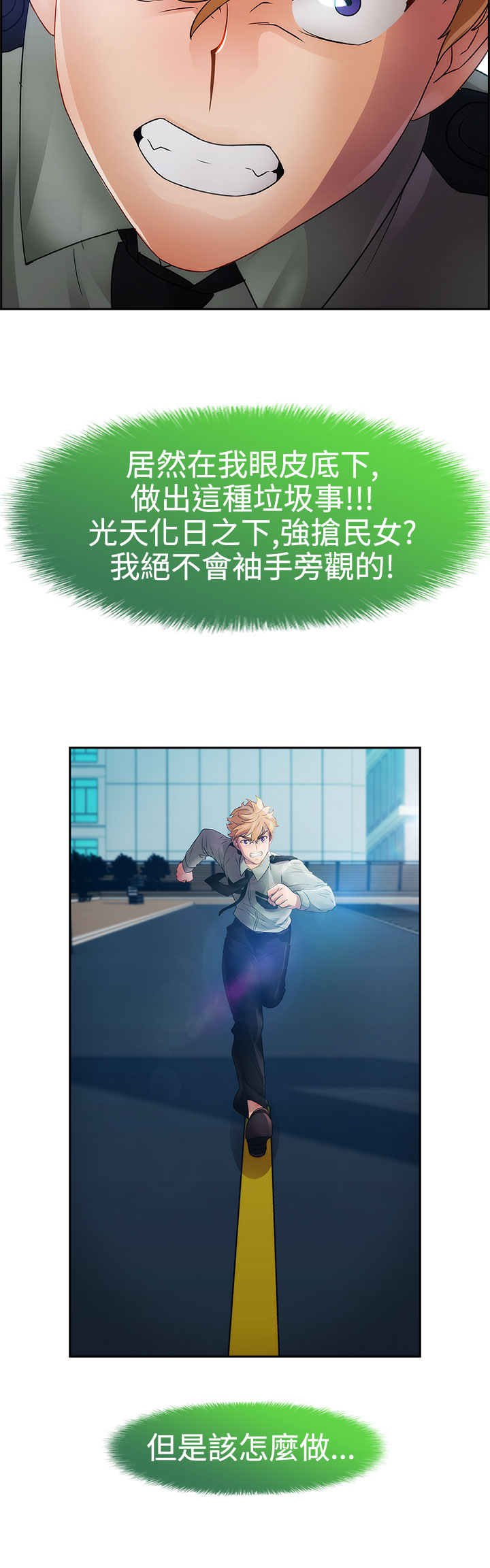 [Studio Gale] Lady Garden 淑女花苑 第一季 [Chinese]