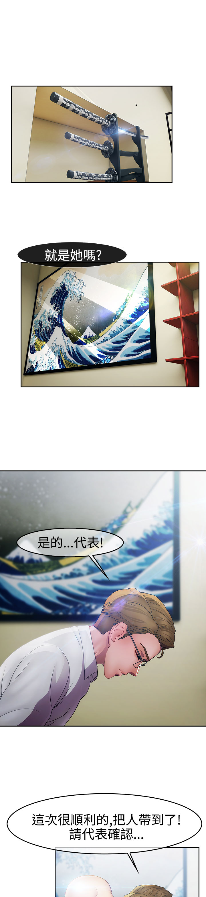 [Studio Gale] Lady Garden 淑女花苑 第一季 [Chinese]