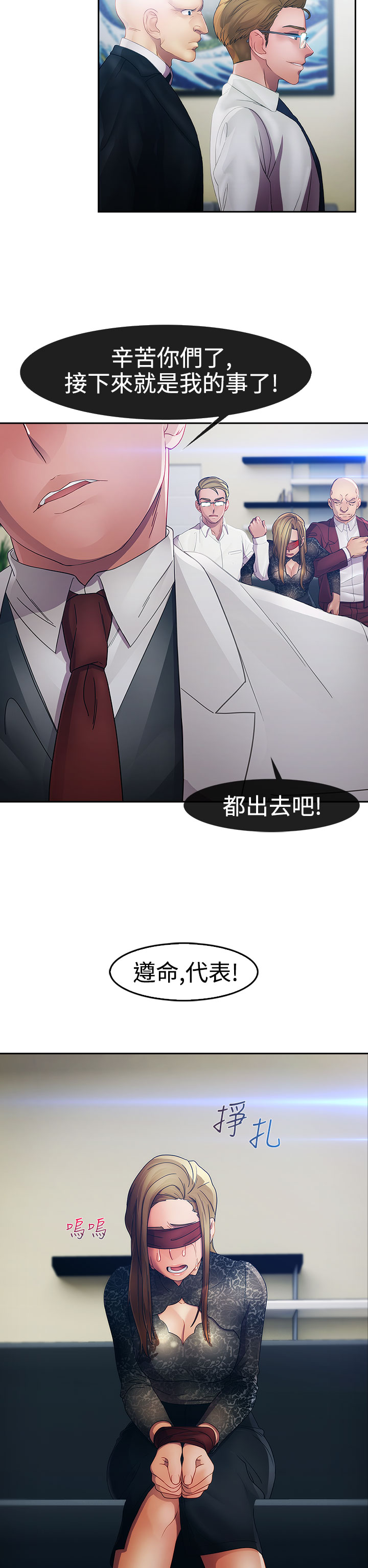 [Studio Gale] Lady Garden 淑女花苑 第一季 [Chinese]